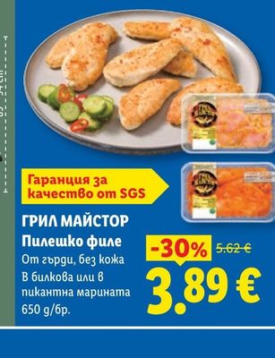 NESCAFE Нескафе Dolce Gusto