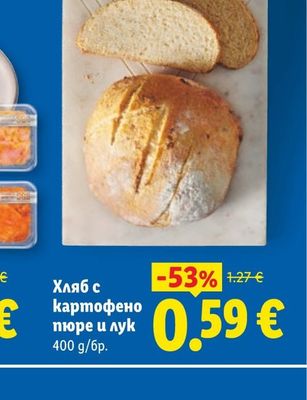 Semana Омекотител