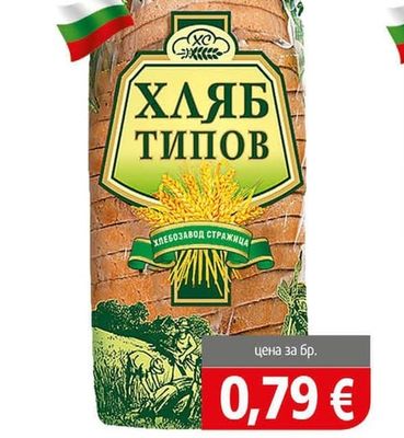 Стражица Хляб типов