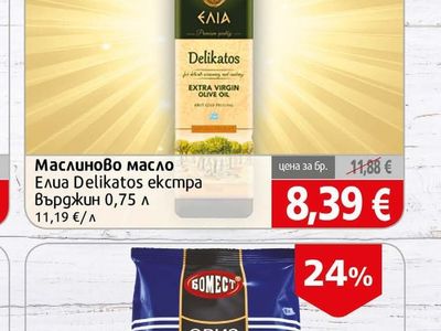 Delikatos Маслиново масло Екстра Върджин