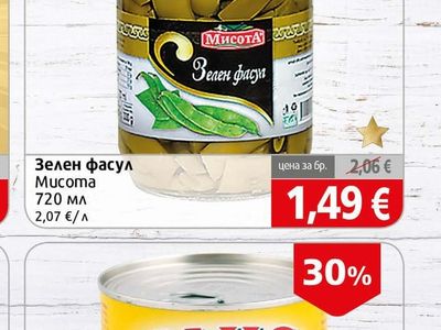 Мисота Зелен фасул