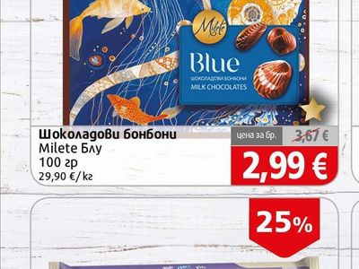Milete Блу Шоколадови бонбони