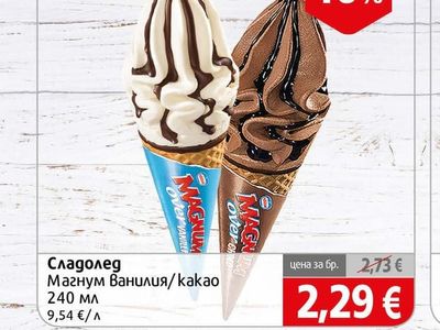 Magnum Магнум Ванилия/какао
