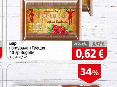 натурален Грация