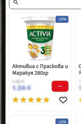 ACTIVIA Активиа с Праскова и Маракуя