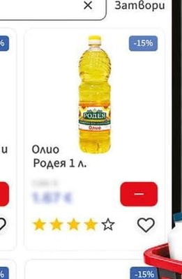 РОДЕЯ Олио