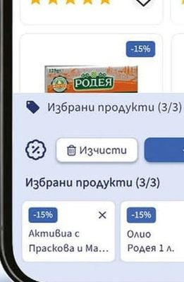 ACTIVIA Активиа с Праскова и Маракуя