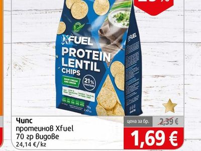 Xfuel Чипс протеинов