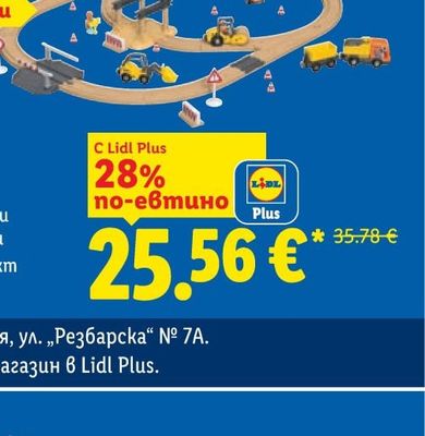 Emeka PARADISE Тоалетна хартия