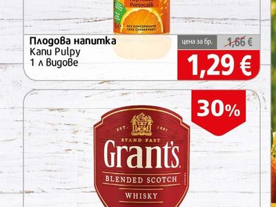 Cappy Плодова напитка Kanu Pulpy