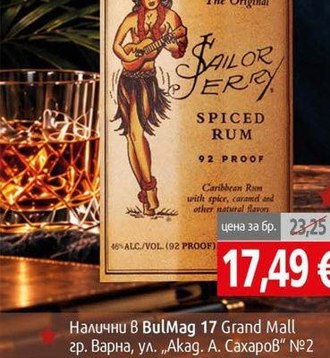 Sailor Jerry Спиртна напитка Spiced Rum