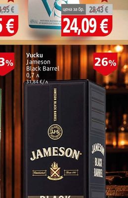 Gautier Gautier VS