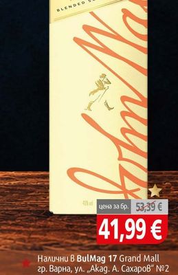 Johnnie Walker Johnnie Walker Gold
