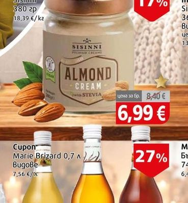 Sisinni Крем бадемов