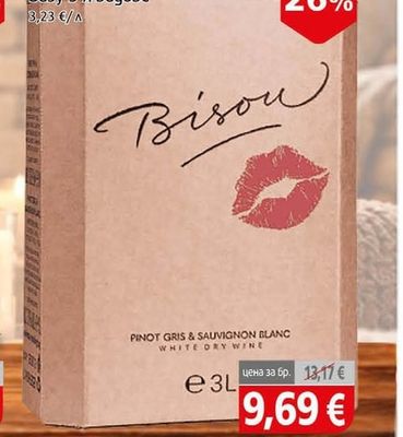 Bisou Вино