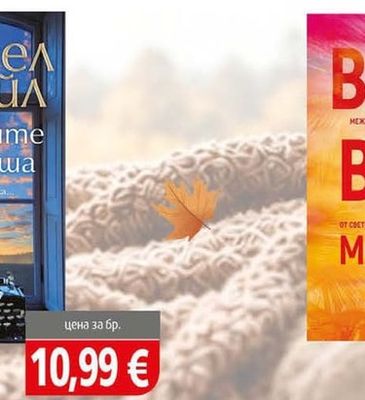 Мерседес Рон Ваша Вина