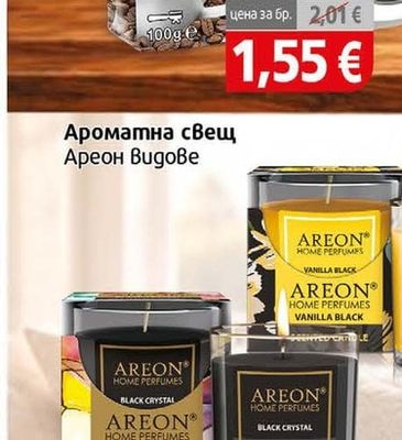 Jordani Кафе Джордани еспресо мляно