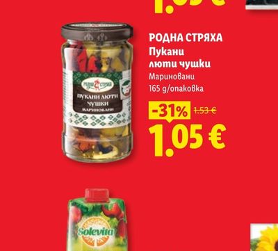 Пилешко филе натурално