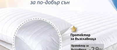 Протектор непромокаем