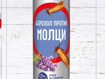 Bros Спрей против молци