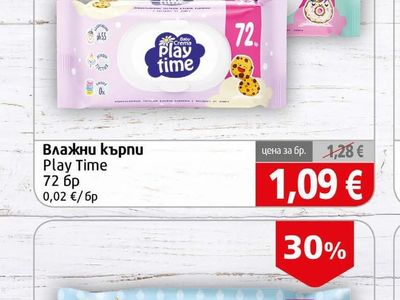 Play Time Влажни кърпи