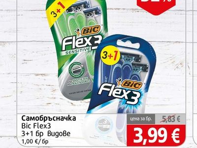 BIC Самобръсначка Bic Flex3