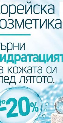 TRIMAY Peptaluronic Edelweiss Hydra Lifting UP Essence Toner