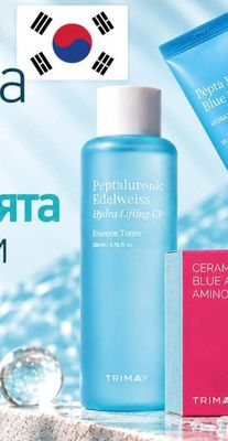 TRIMAY Péptà Luro Blue Fluss Hydrating Reset Cream
