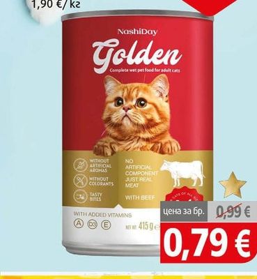 NashiDay Golden Храна коте Голдън Кет