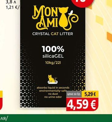 Mon Ami Котешка тоалетна