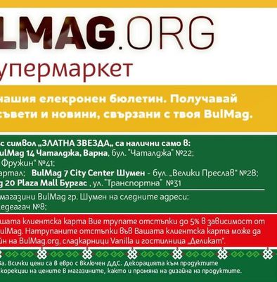 Свинско месо за готвене