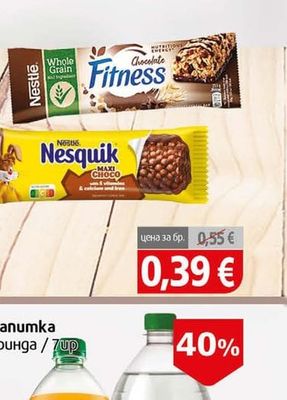 Nestle Бар зърнен