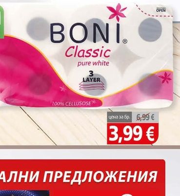 Boni Тоалетна хартия Бони