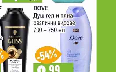 DOVE Душ гел и пяна различни видове