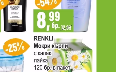 COTTON Sound Клечки за уши