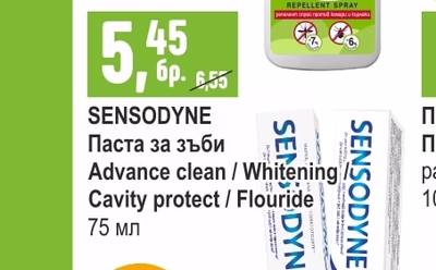 SENSODYNE Паста за зъби Advance clean / Whitening / Cavity protect / Flouride