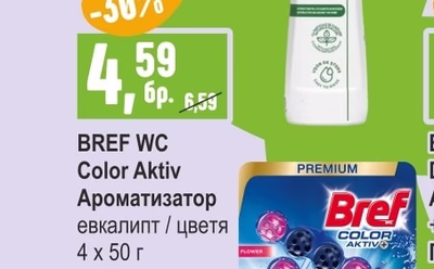 BREF WC Color Aktiv Ароматизатор евкалипт / цветя