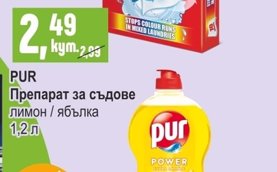 BRITE Цветоулавящи кърпи за цветно пране