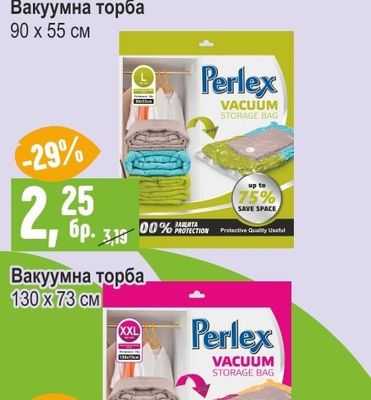 Perlex Препарат против мухъл