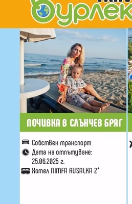 2-СТАЕН апартамент град Варна, ж.к. Кайсиева градина, 62 кв.м ет. 7 от 8 етажа c akm 16