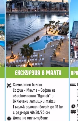 ВИЛА, гр. Балчик, BlackSeaRama Golf & Villas 169 кв.м. на 2 етажа