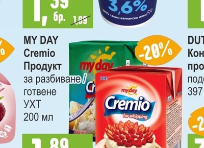 MY DAY Cremio Продукт за разбиване/готвене УХТ