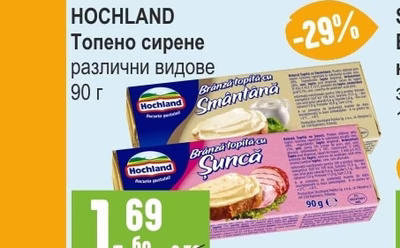 JAGER Mozzarella Сирене