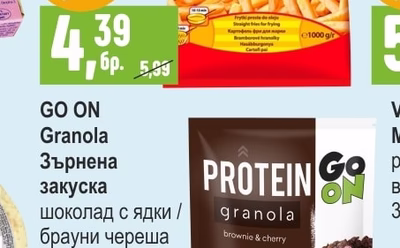 SUNNY FRIES Бланширани картофи замразени