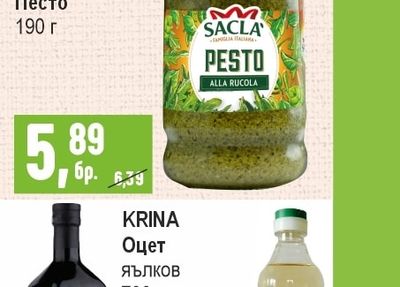 OLIVE Маслиново масло Екстра върджин