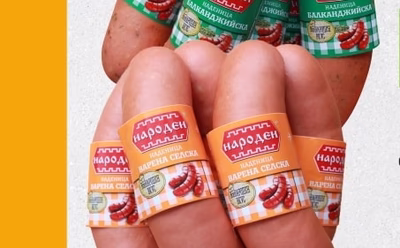 НАРОДЕН Наденица Варена селска / Балканджийска