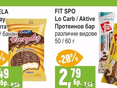 KARMELA Everyday Бисквита класик / банан