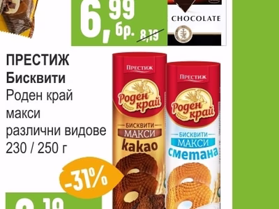 LINDT Excellence Шоколад различни видове