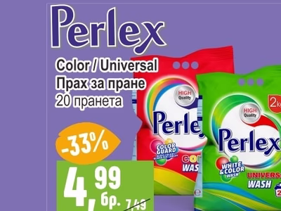 Perlex Прах за пране Color/Universal