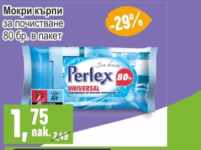 Perlex Мокри кърпи за почистване